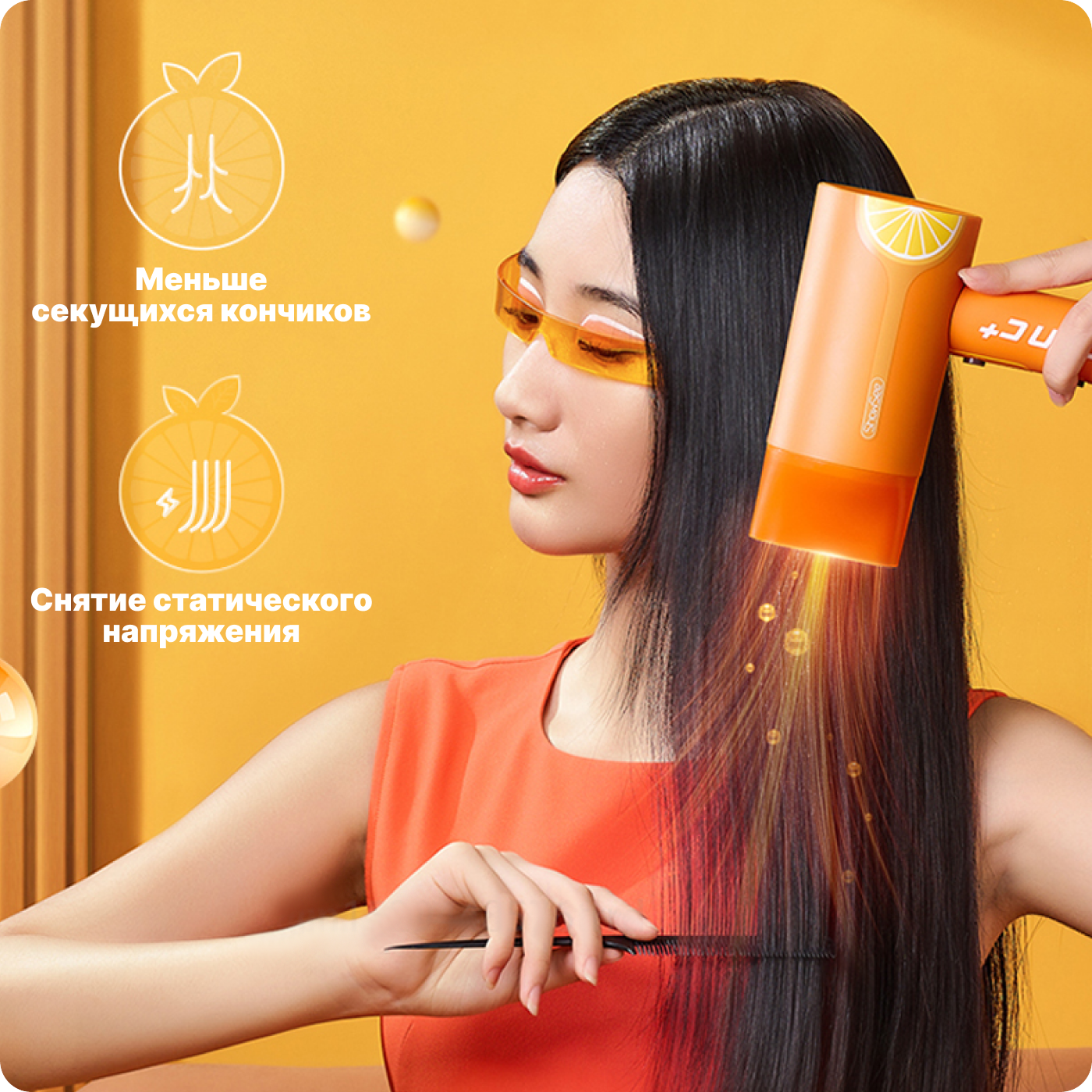 яркий фен xiaomi showsee electric hair dryer vitamin c