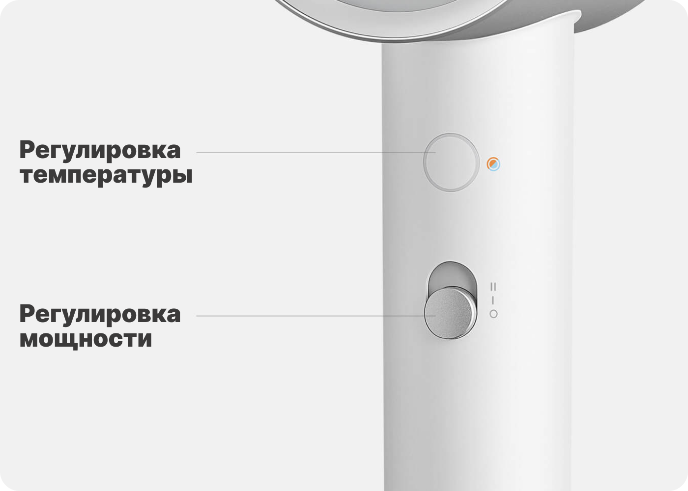 режимы работы xiaomi water ionic hair dryer h500