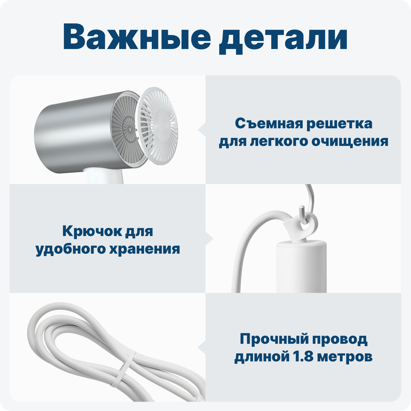 xiaomi water ionic hair dryer h500 детали