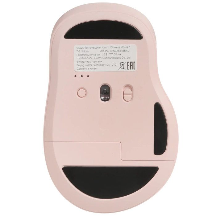 Беспроводная мышь Xiaomi Wireless Mouse 3 Color Comfort Edition (розовая)