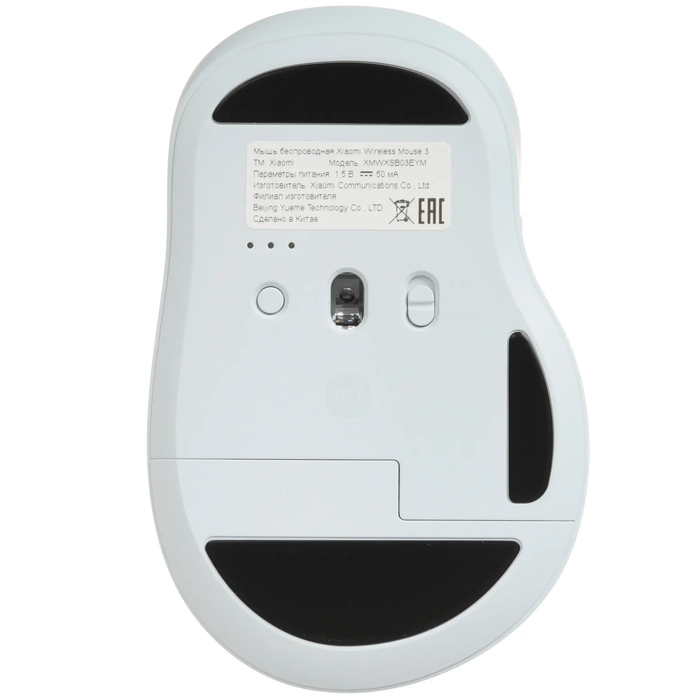 Беспроводная мышь Xiaomi Wireless Mouse 3 Color Comfort Edition (голубая)