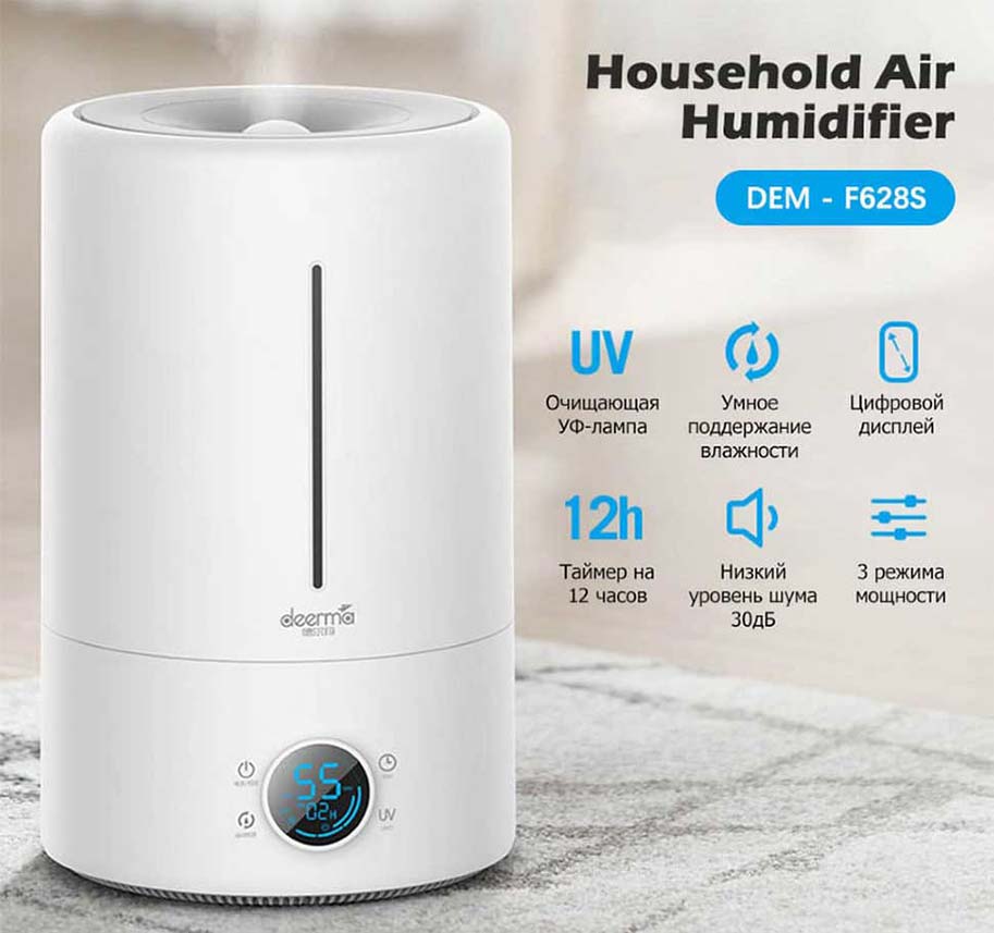 Увлажнитель воздуха Deerma Air Humidifier DEM-F628S
