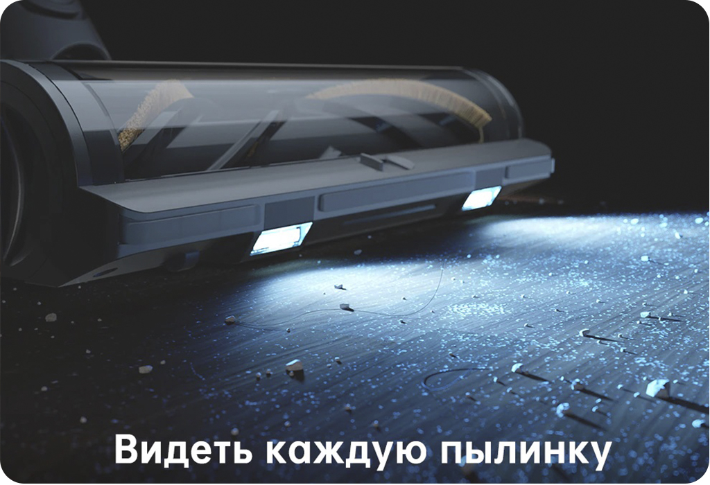 Dreame R20-7.jpg Dreame R20-7.jpg