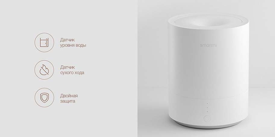 Xiaomi Smartmi Supersonic Wave Humidifier