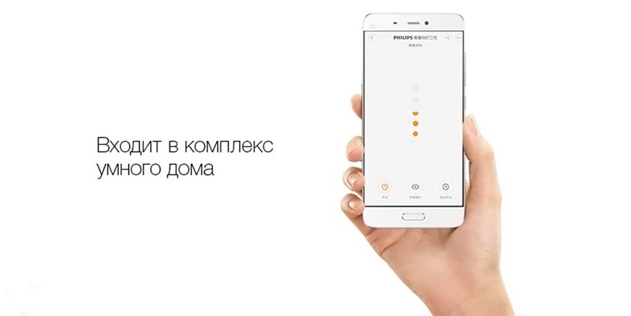Xiaomi Philips Eyecare Smart Lamp 2S