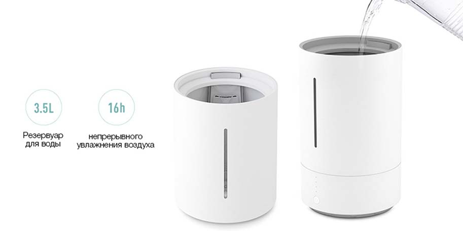 Увлажнитель воздуха Xiaomi Smartmi Air Humidifier