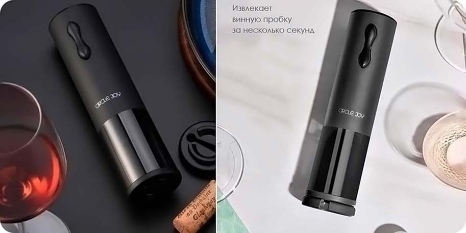 Xiaomi Circle Joy Super Touch Mini Electric Opener CJ-EKPQ04