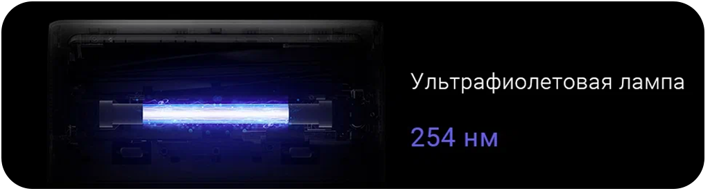 Xiaomi Mijia Dust Mite Cleaner 4.png