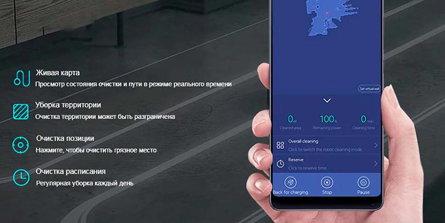 Робот-пылесос Xiaomi Viomi Cleaning Robot V2