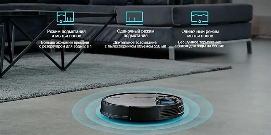 Робот-пылесос Xiaomi Viomi Cleaning Robot V2
