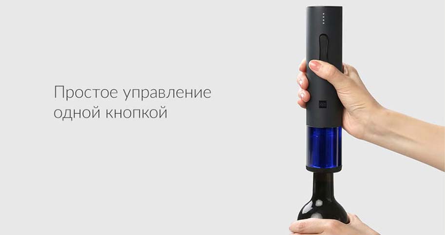 Набор для вина Huo Hou Deluxe Set 4 in 1 (HU0090)