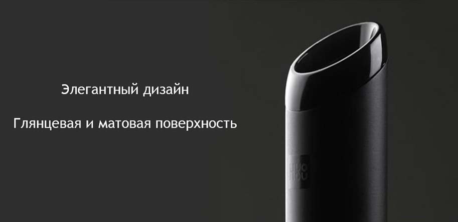Набор для вина Huo Hou Deluxe Set 4 in 1 (HU0090)
