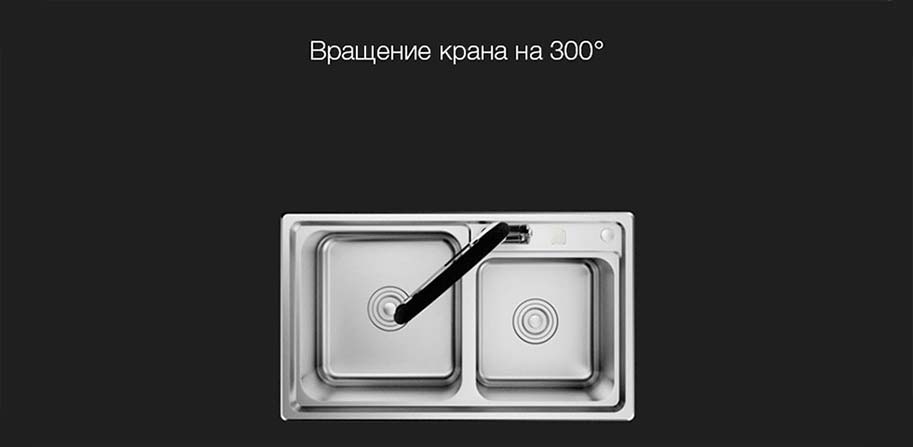 Смеситель Xiaomi Diiib U-Type