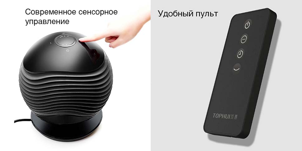 Xiaomi Tophui Heater Starry Sky
