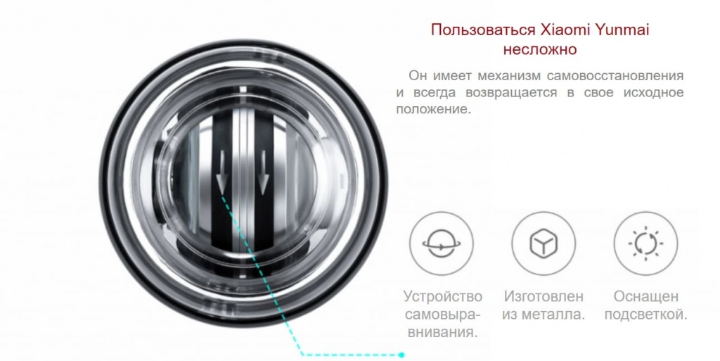 trenazher-xiaomi-yunmai-powerball.jpg