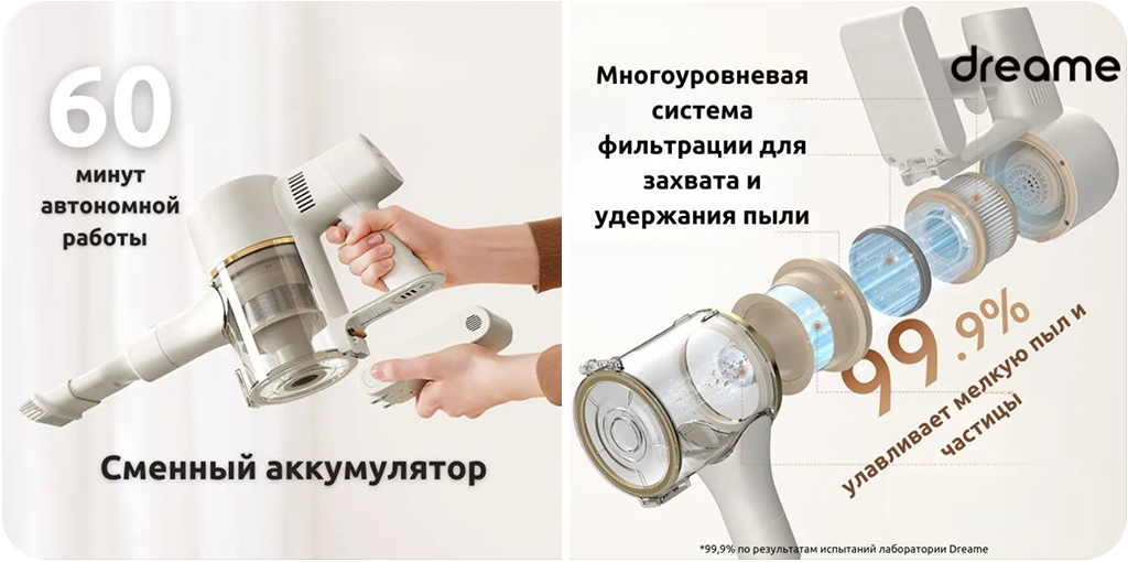 Xiaomi dreame R10 2.png Xiaomi dreame R10 2.png