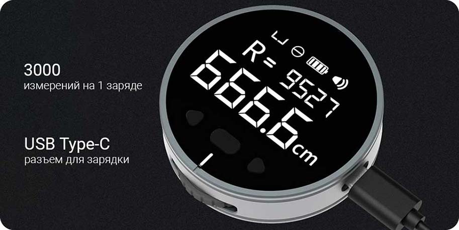 Умная рулетка Xiaomi Duka Small Q Electronic Ruler