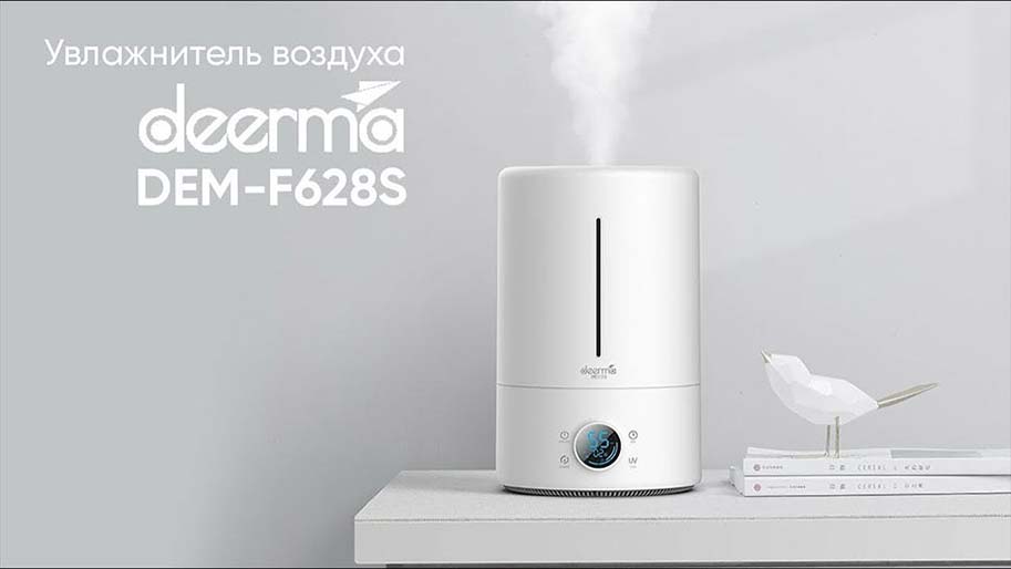 Увлажнитель воздуха Deerma Air Humidifier DEM-F628S