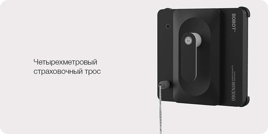 Xiaomi BOBOT Window Cleaning Robot WIN 3060