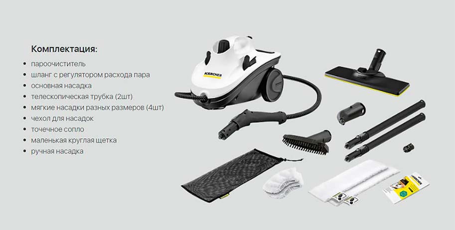 Пароочиститель Xiaomi Kärcher Steam Cleaning Machine MTK 20