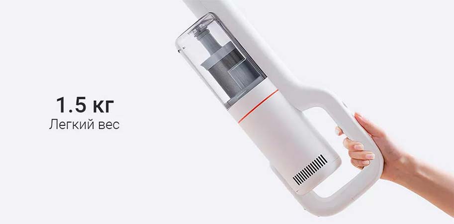 Xiaomi Roidmi F8 Pro