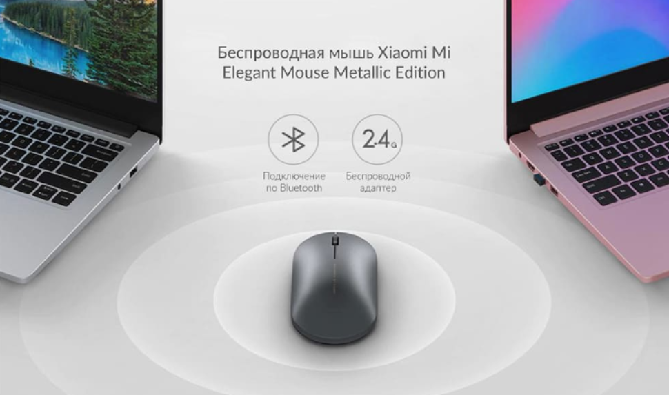 xiaomi-mi-elegant-mouse-metallic-edition-chernaya-1.png xiaomi-mi-elegant-mouse-metallic-edition-chernaya-1.png