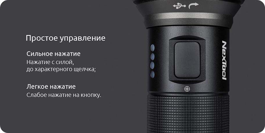 NexTool Nato Outdoor Glare Flashlight Black