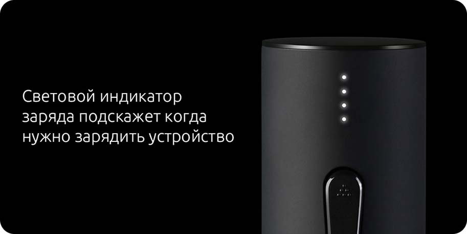 Штопор Xiaomi Huo Hou Electric Wine Opener Black
