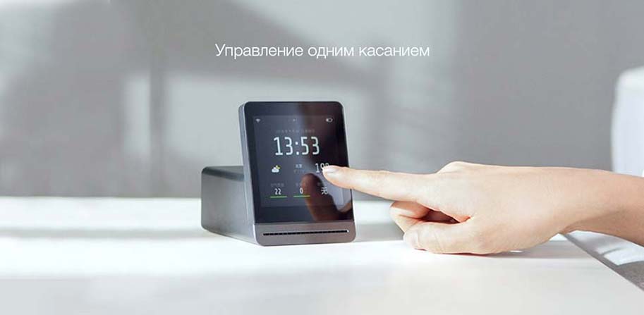 Xiaomi Mijia Cleargrass Air Detector White CGS1
