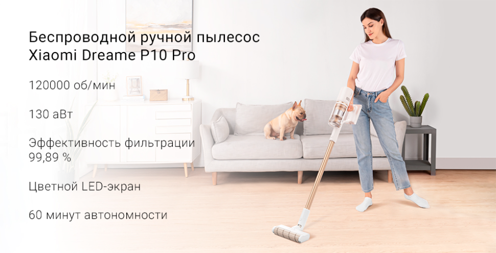 xiaomi-dreame-p10-pro-3.png xiaomi-dreame-p10-pro-3.png