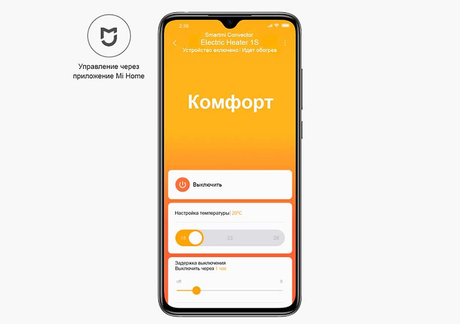 Xiaomi Smartmi Electric Heater 1S Wi-Fi