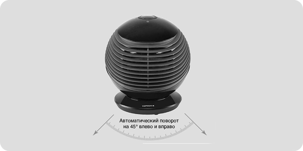 Xiaomi Tophui Heater Starry Sky