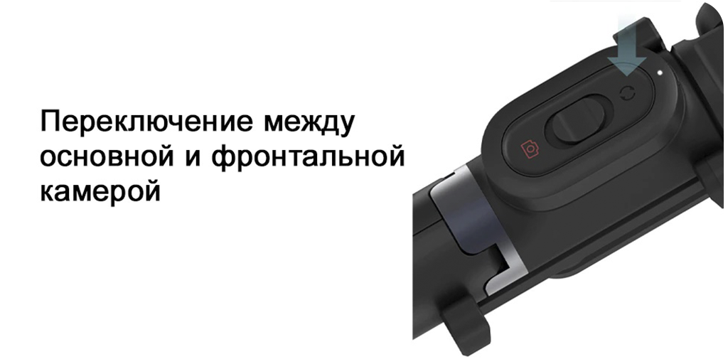 Mi Bluetooth Zoom Selfie Stick Tripod 3.png