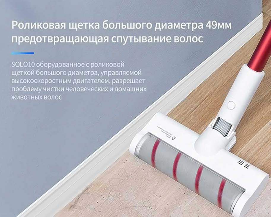 Беспроводной пылесос Xiaomi Trouver Solo 10