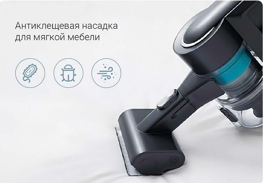 Беспроводной пылесос Xiaomi Viomi A9