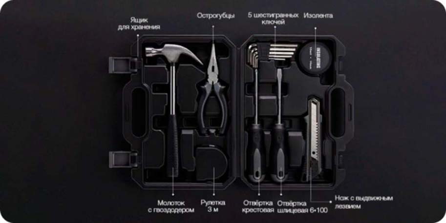 Набор инструментов Jiuxun Toolbox 12 in 1