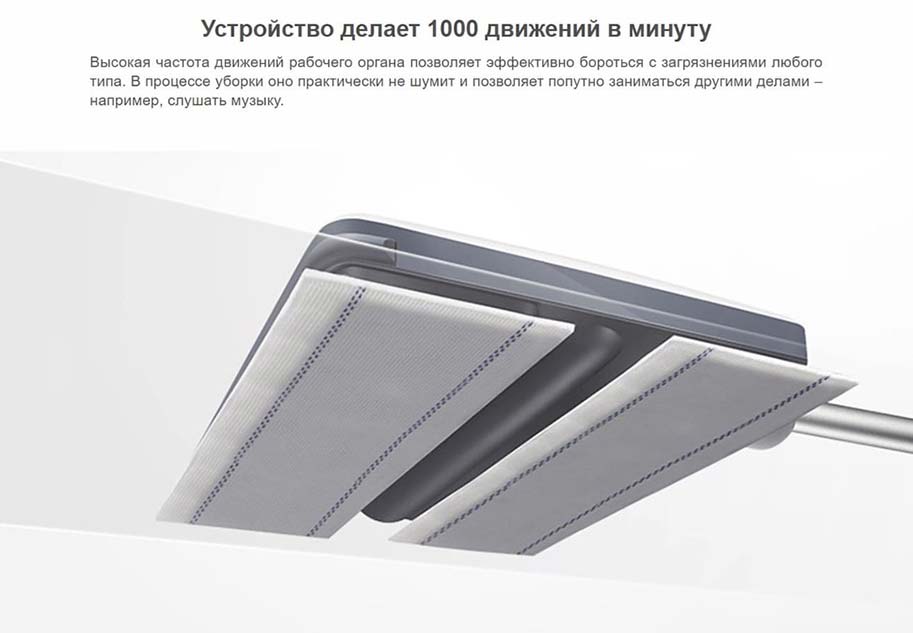 Беспроводная электрошвабра Xiaomi SWDK D280