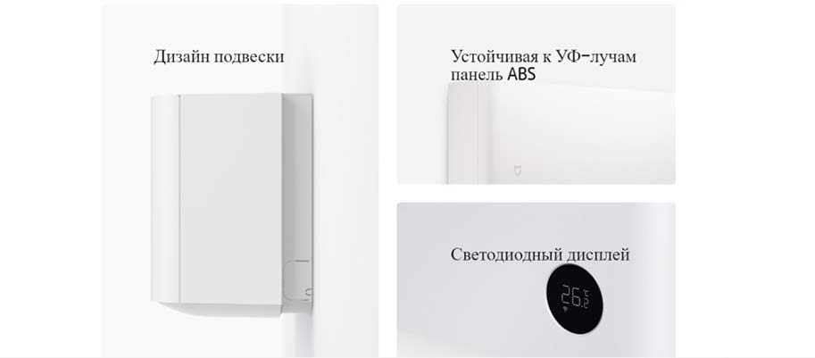 Xiaomi Mijia Internet Air Conditioner