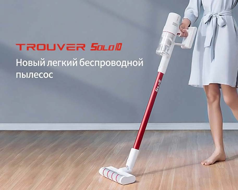Беспроводной пылесос Xiaomi Trouver Solo 10