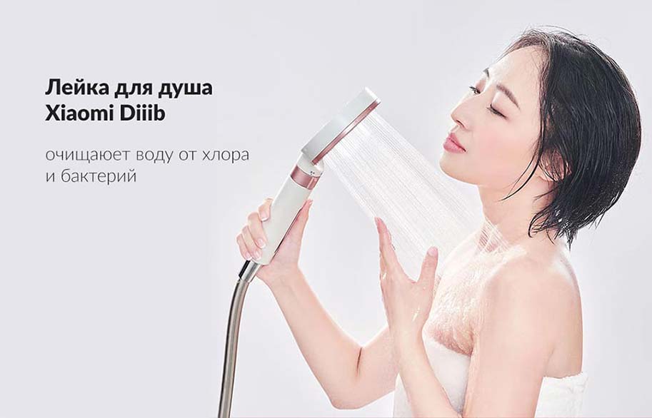 Diiib Dechloration Pressurized Beauty Shower White