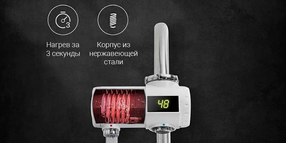 Водонагреватель насадка на кран Xiaomi Xiaoda Instant Faucet