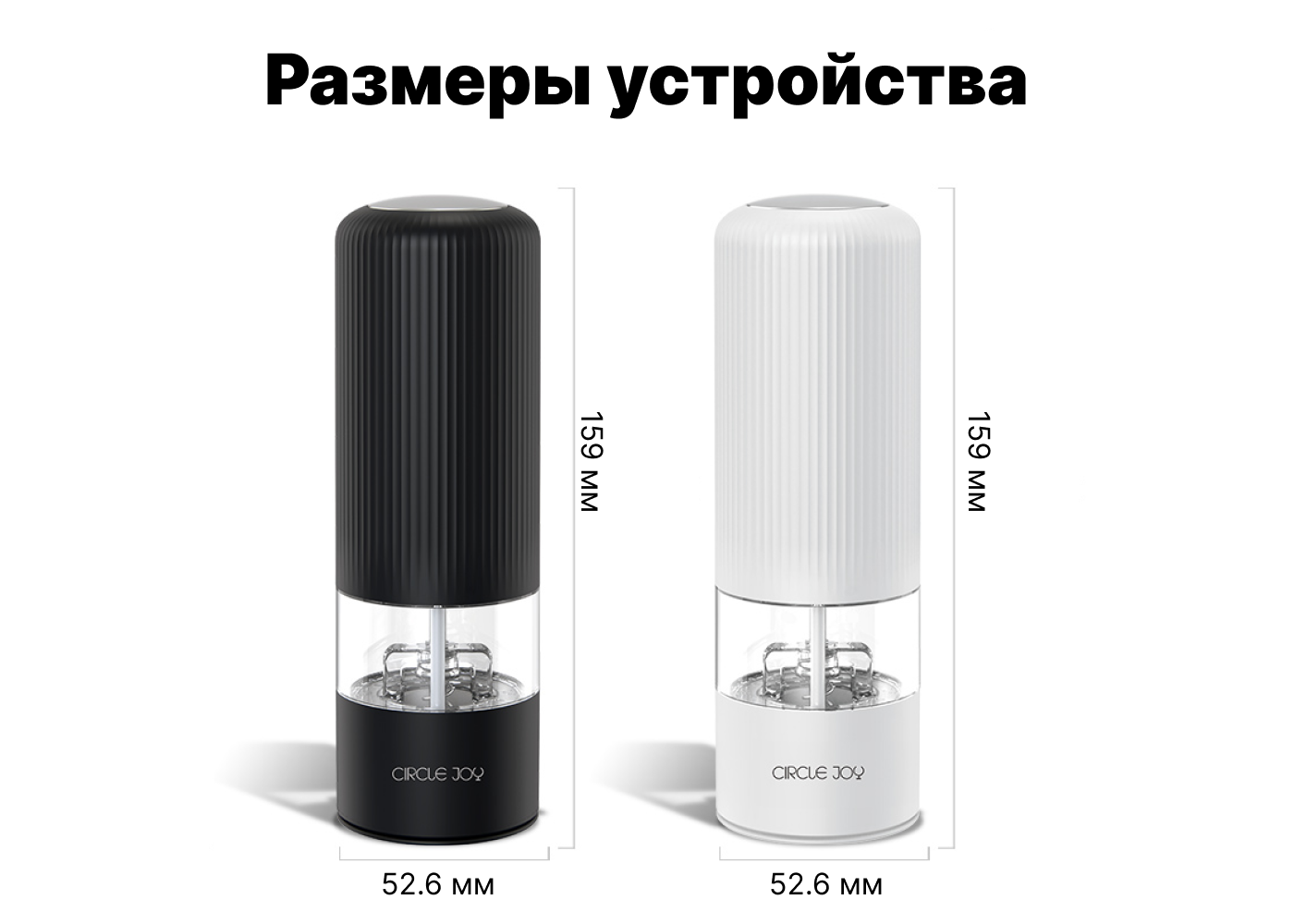 небольшая электрическая мельница для кухни