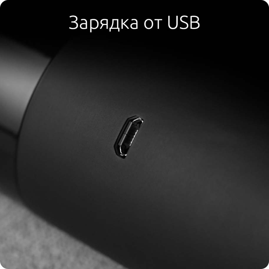 Штопор Xiaomi Huo Hou Electric Wine Opener Black