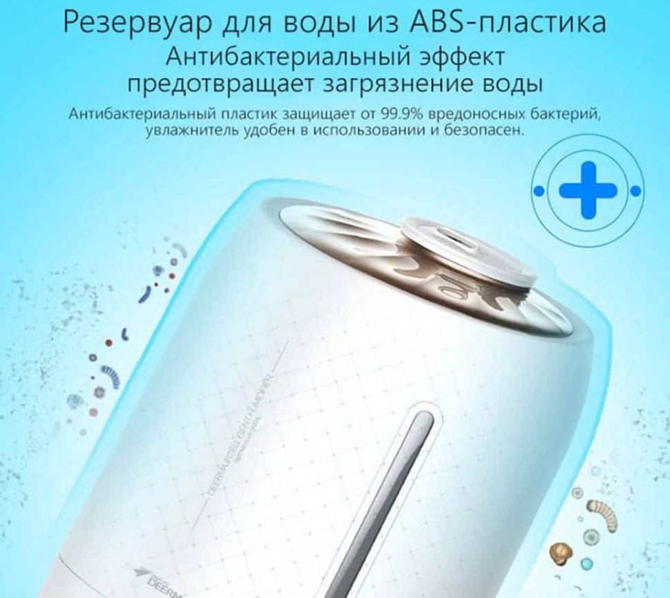 Увлажнитель воздуха Deerma Air Humidifier DEM-F500