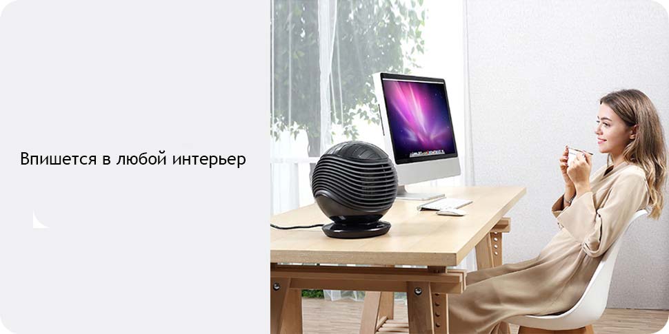 Xiaomi Tophui Heater Starry Sky