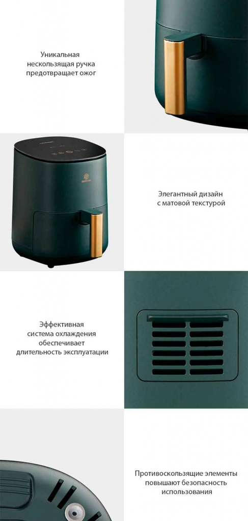 Xiaomi Liren Liven G-5 Smart Oil-Free Air Fryer
