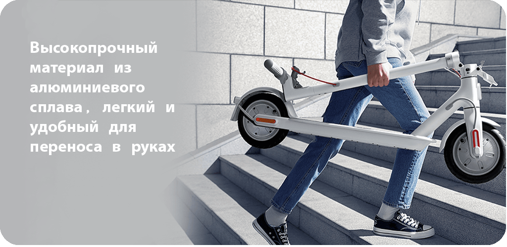 Xiaomi Electric Scooter 3 Lite 5.PNG