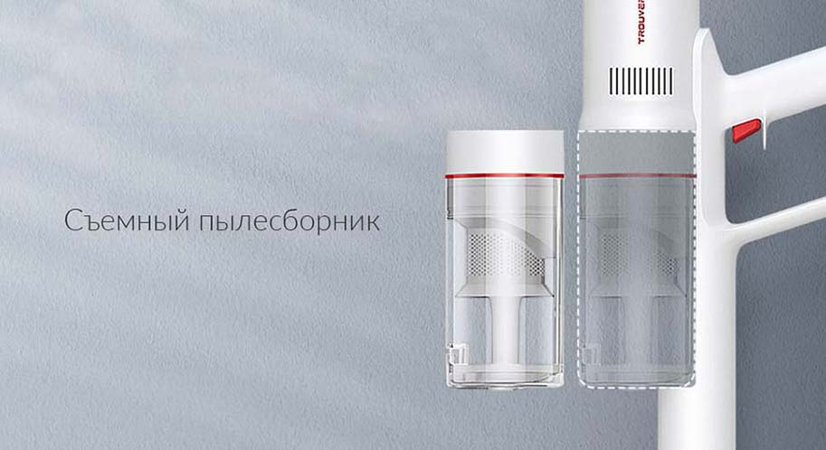 Беспроводной пылесос Xiaomi Trouver Solo 10