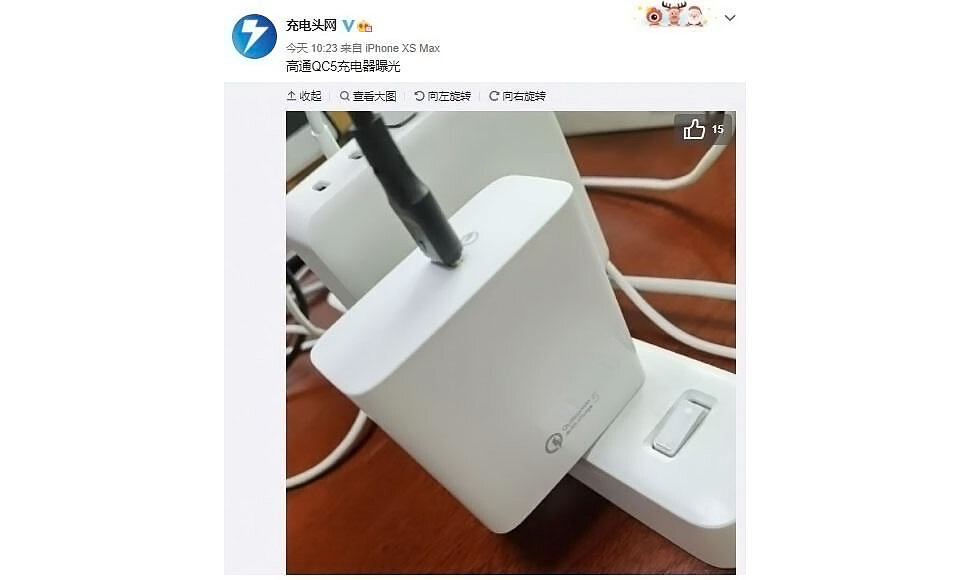 quick-charge-5-1.jpg