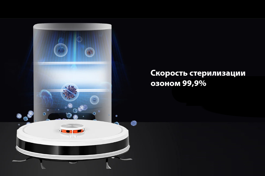 Xiaomi Lydsto Robot R5 Vacuum Cleaner White
